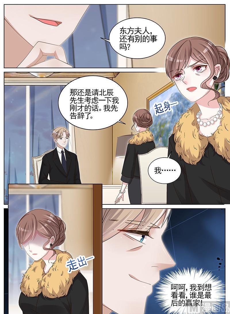 第196话6
