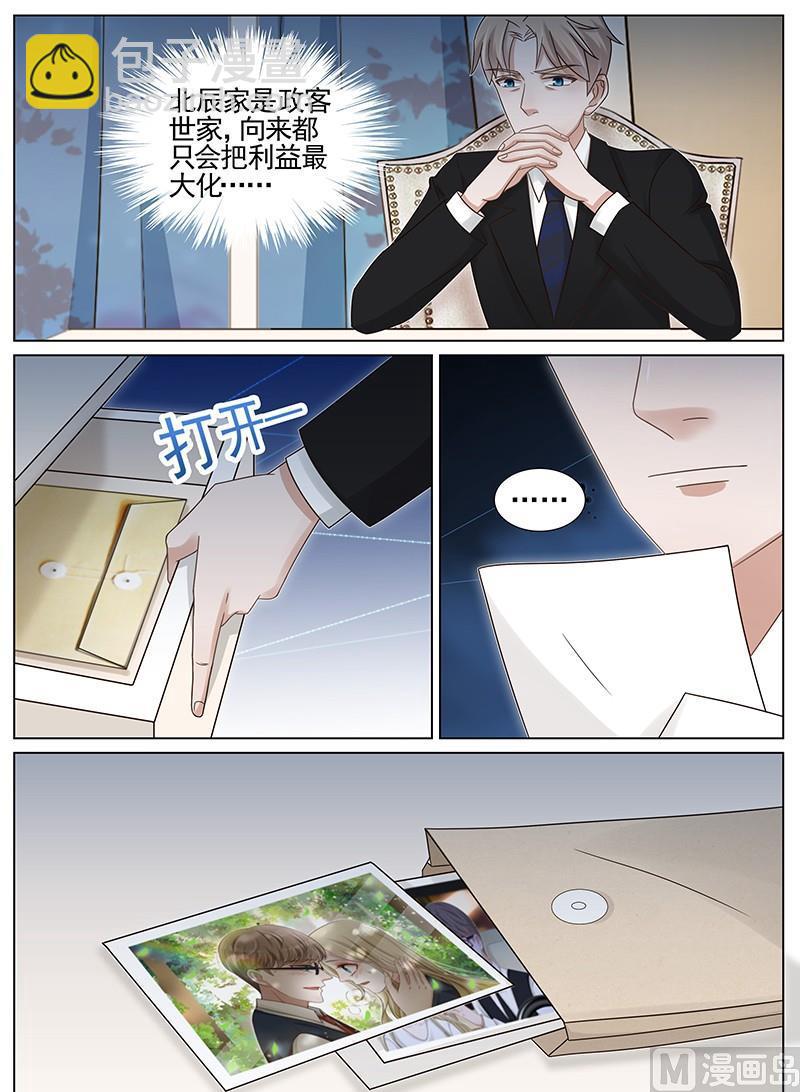 第196话7