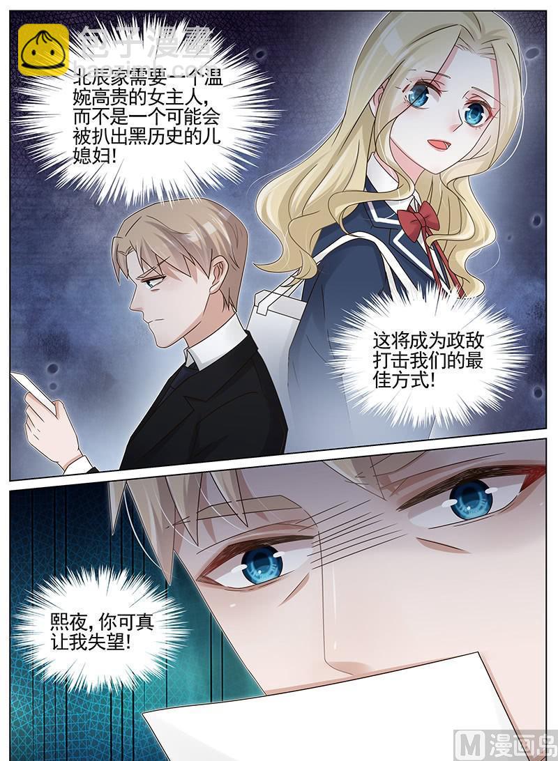 第196话8