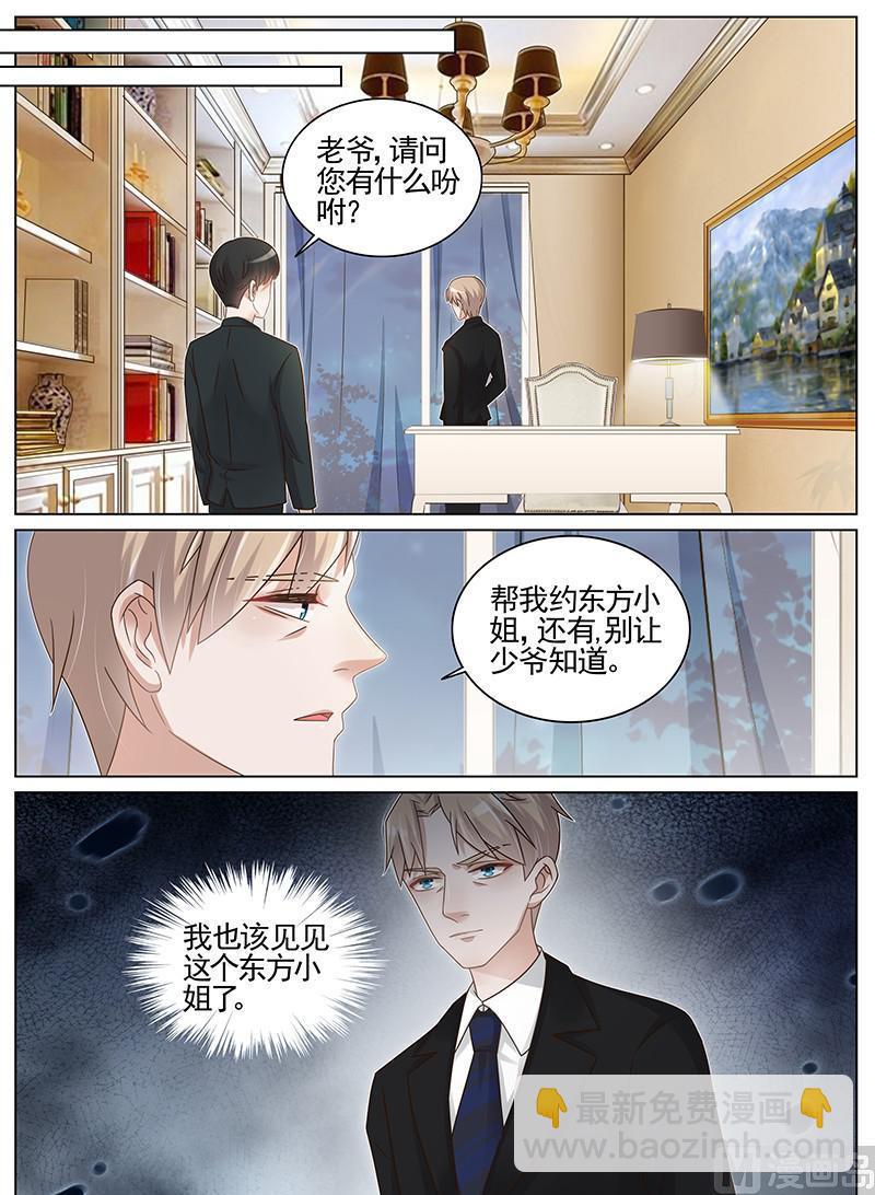 第196话9