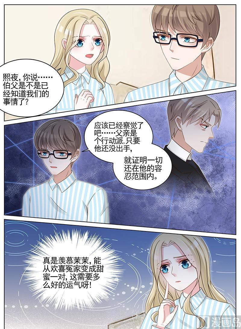 第198话1