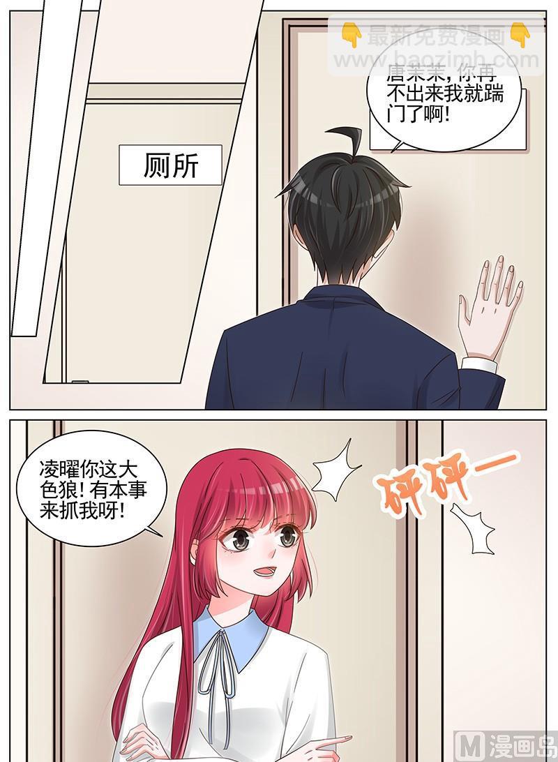 第198话2