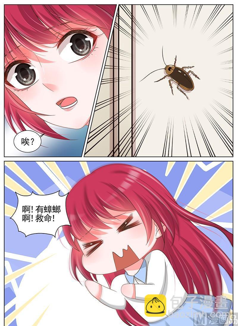 第198话3