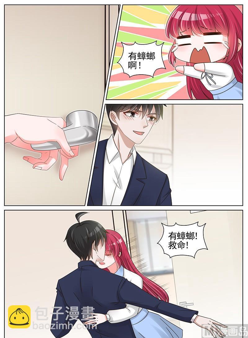 第198话4