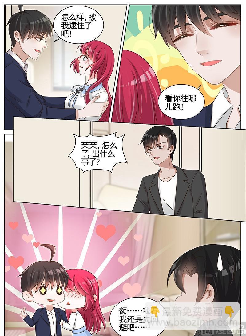 第198话5