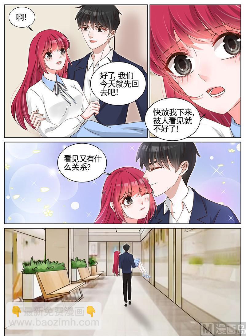 第198话6
