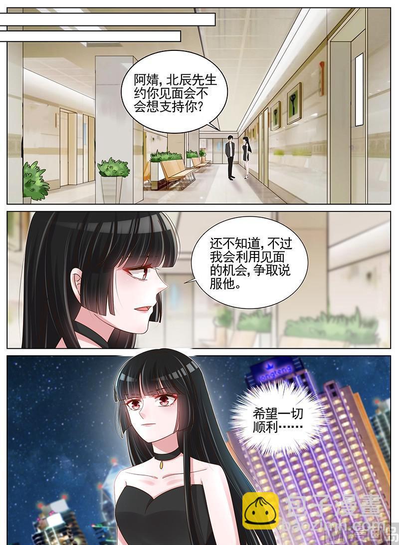 第198话7