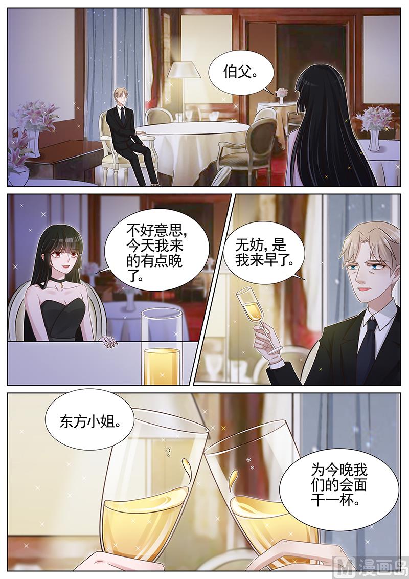 第199话1
