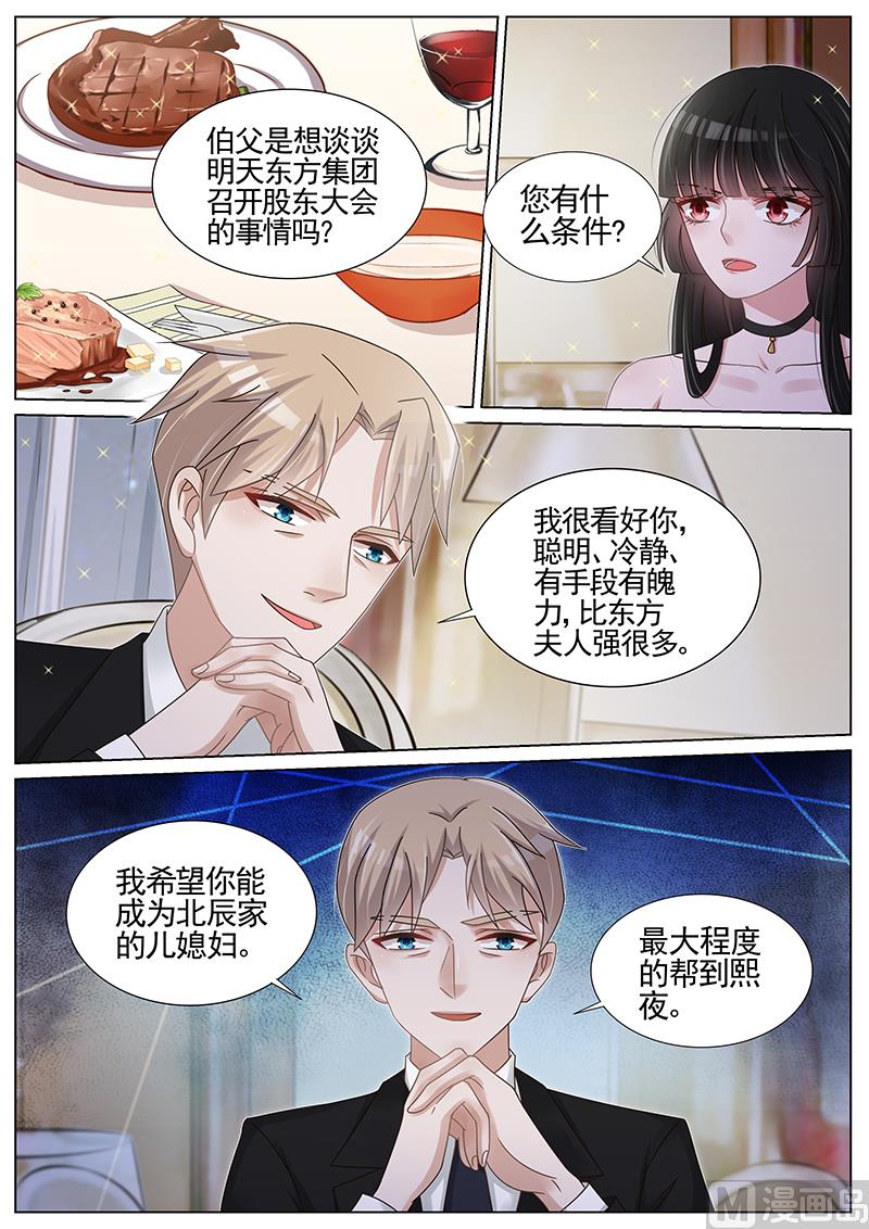 第199话2