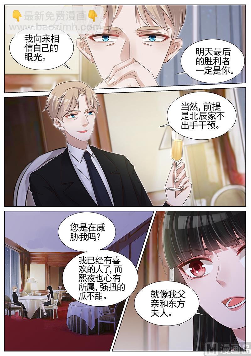 第199话4