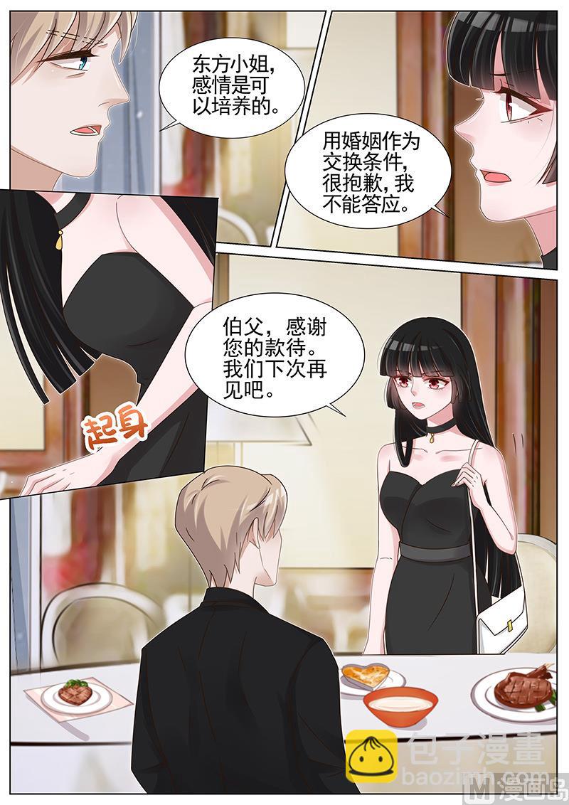 第199话5