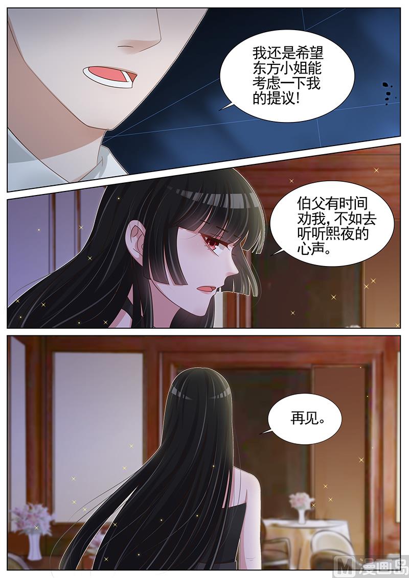第199话6