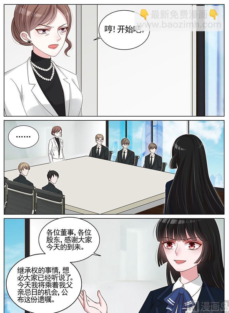 第200话2