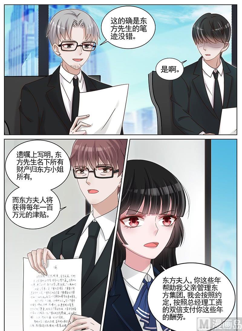 第200话4