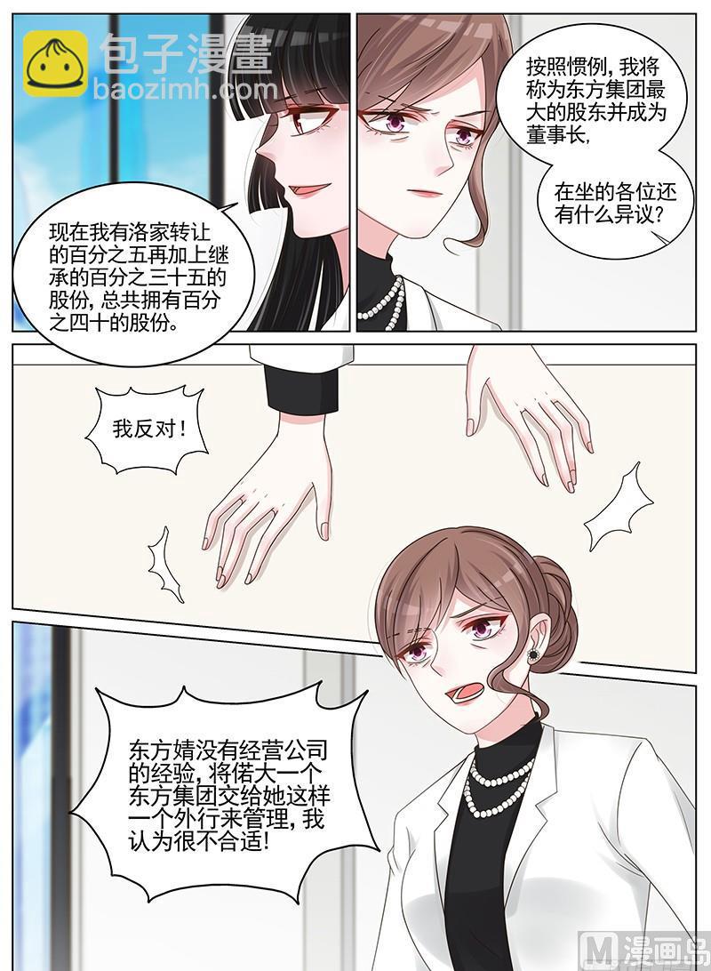 第200话5