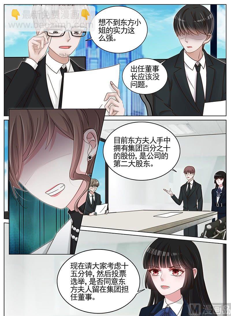 第200话7