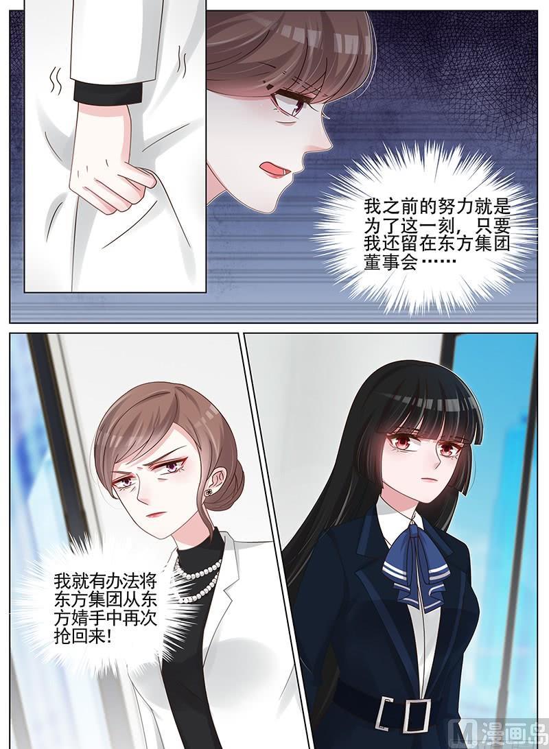 第200话8