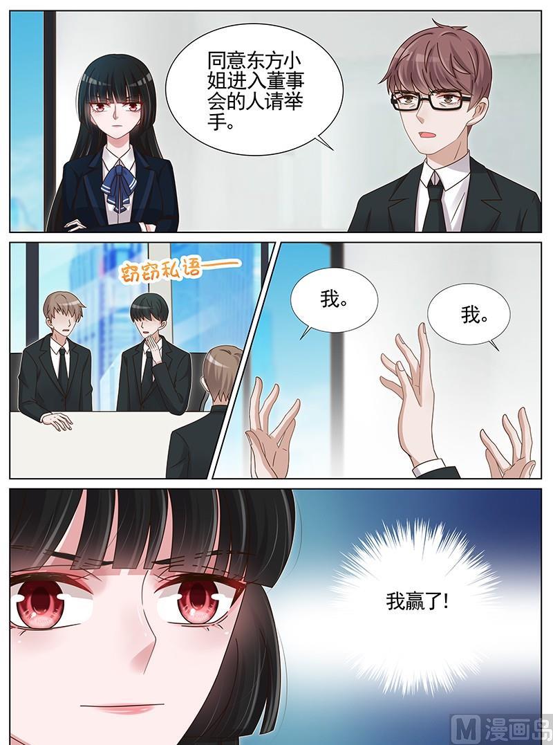 第201话1