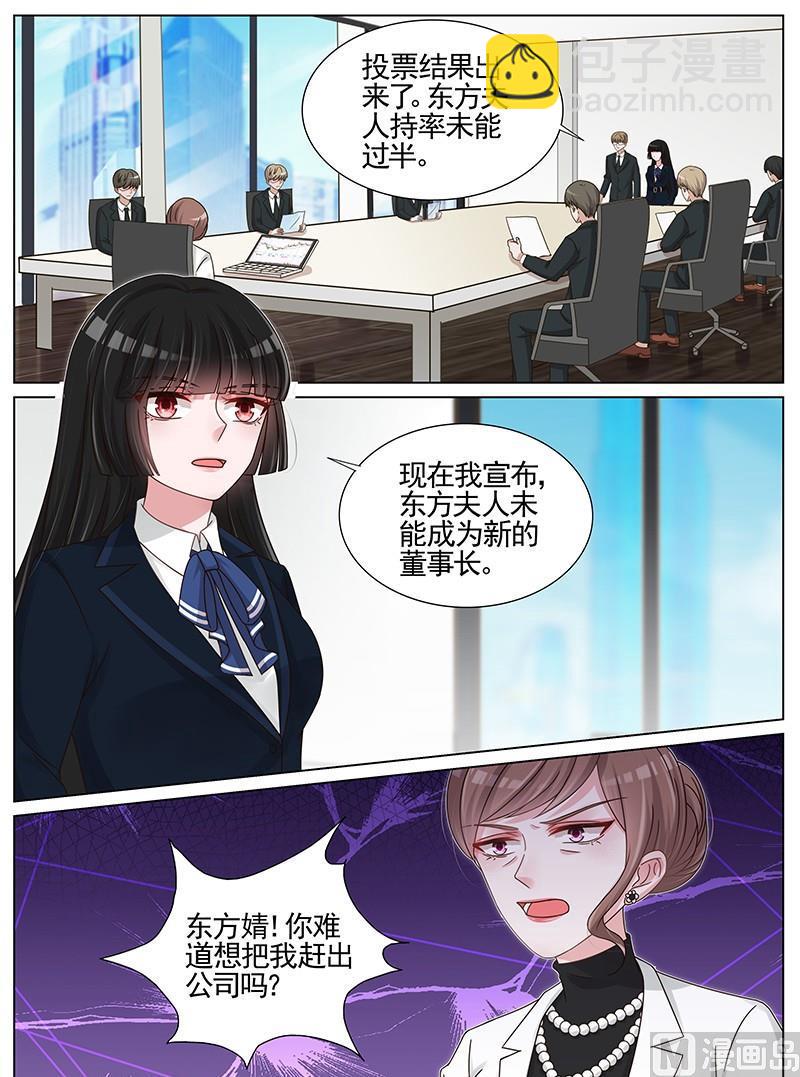 第201话2