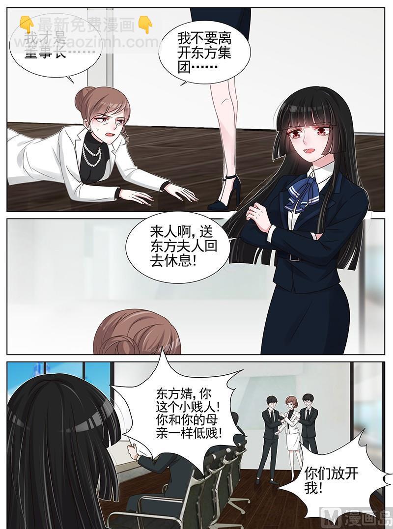 第201话5