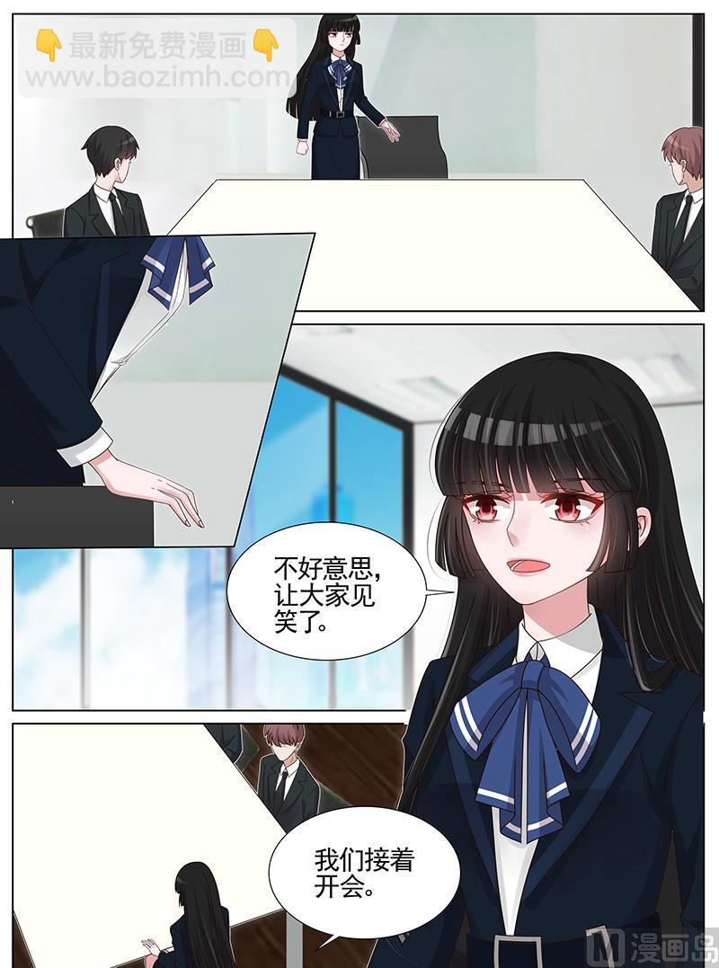 第201话6
