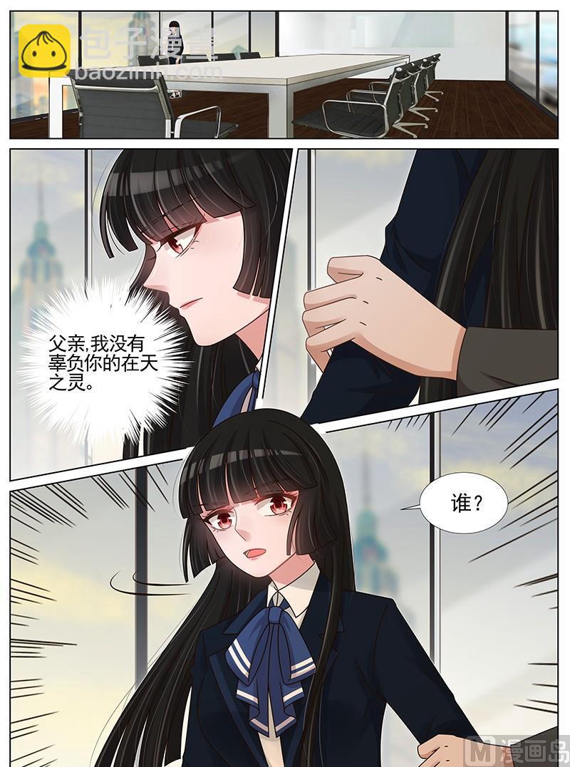第201话7
