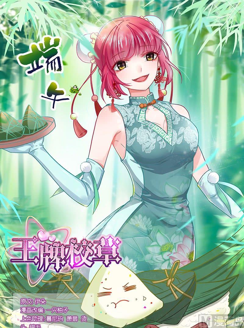 第202话0