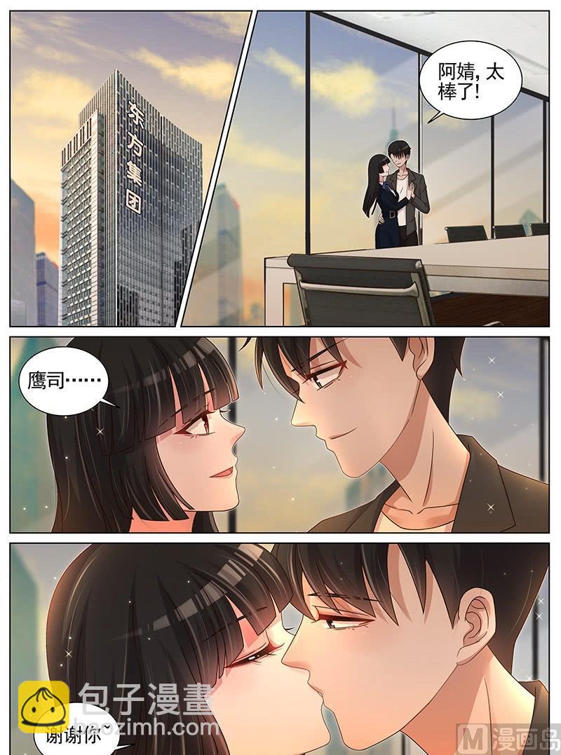 第202话1