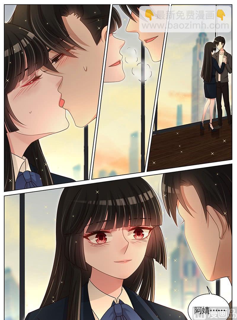 第202话2
