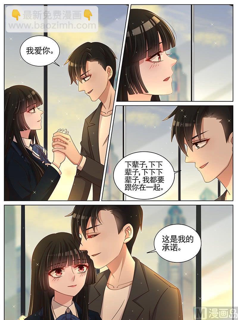 第202话3