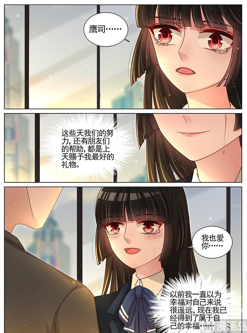 第202话4
