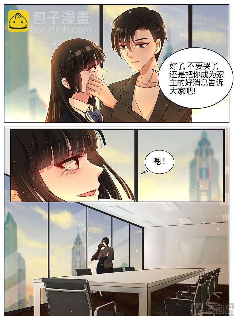 第202话6