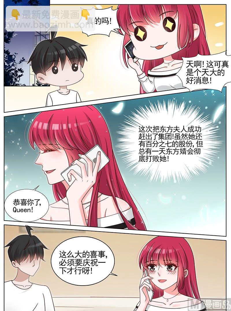 第202话7