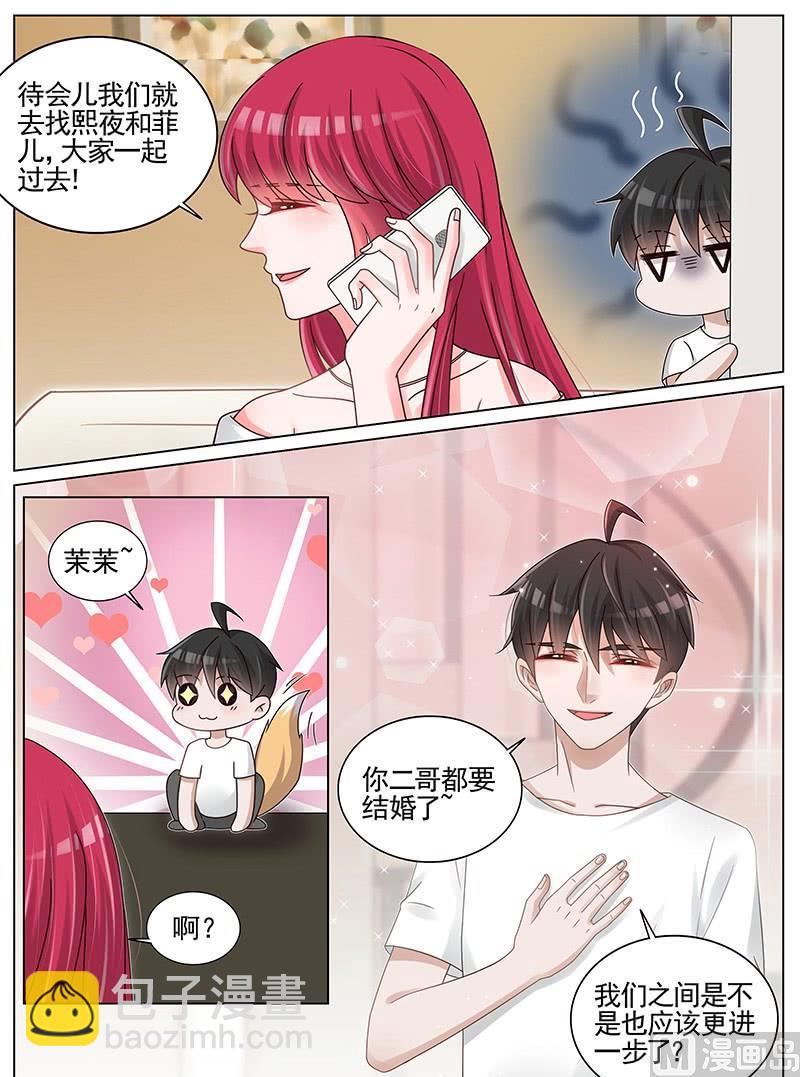 第202话9