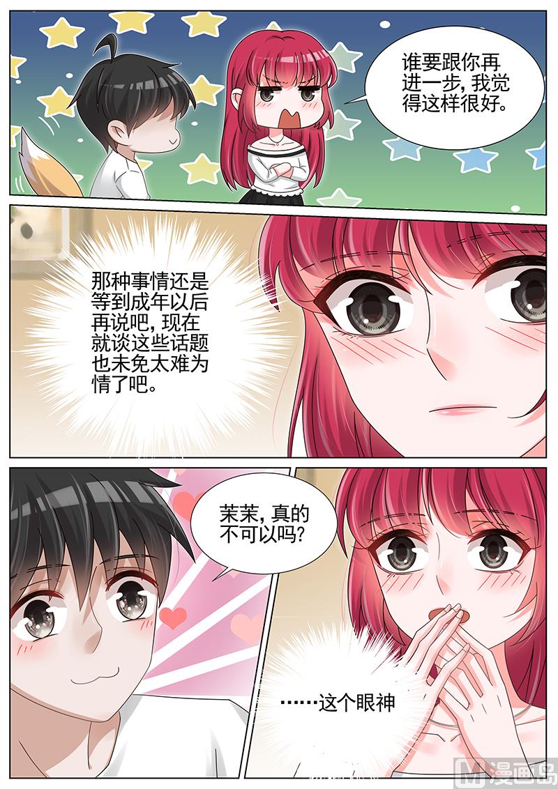 第203话0