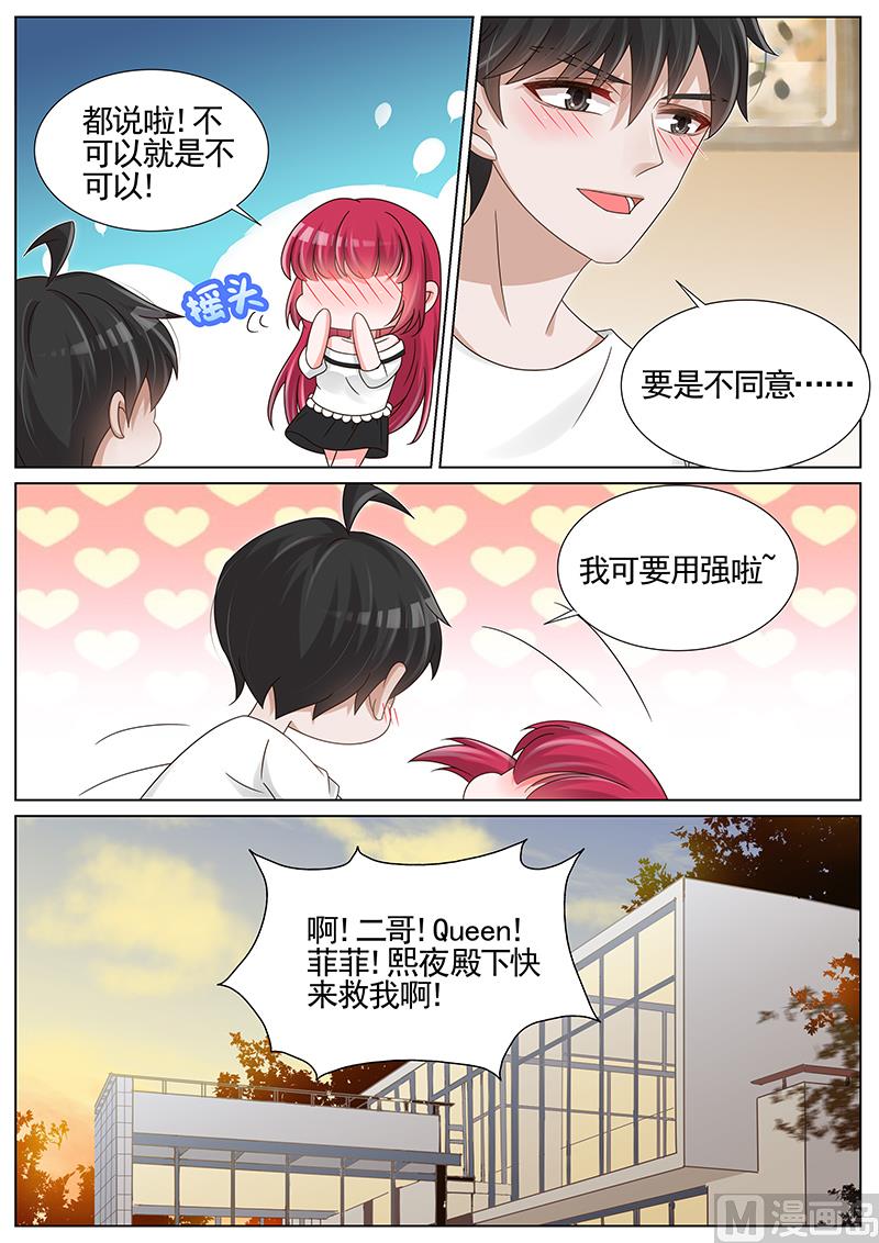 第203话1