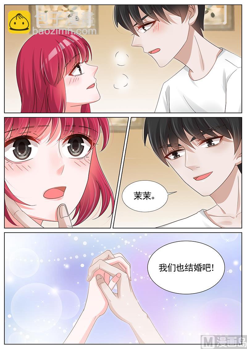 第203话4