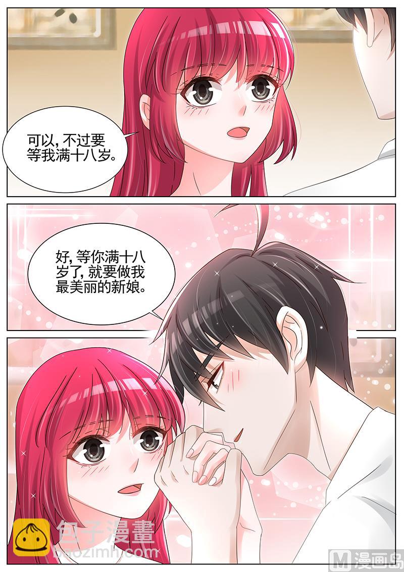 第203话5