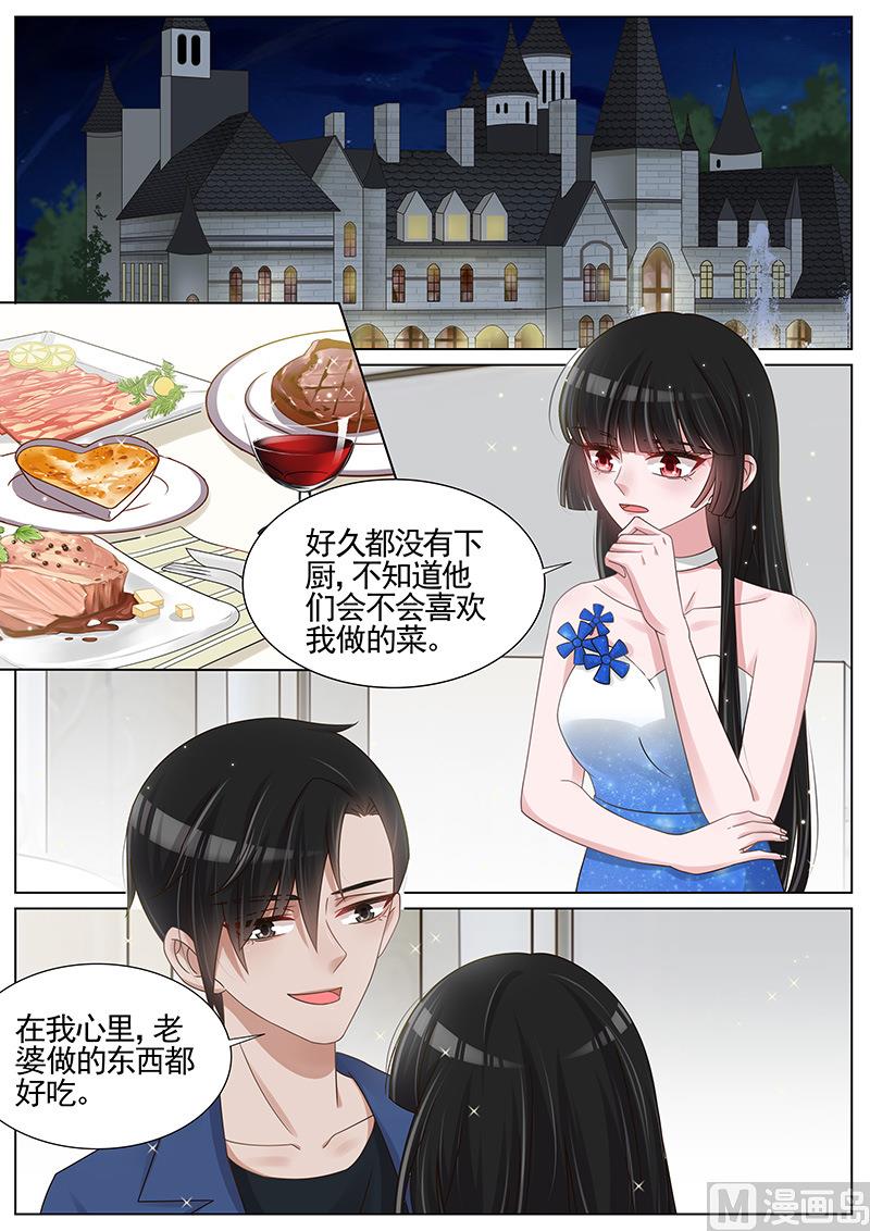 第203话6