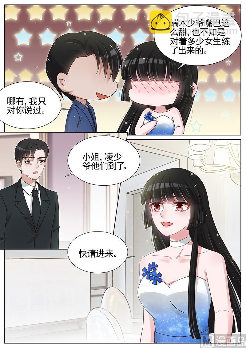 第203话7