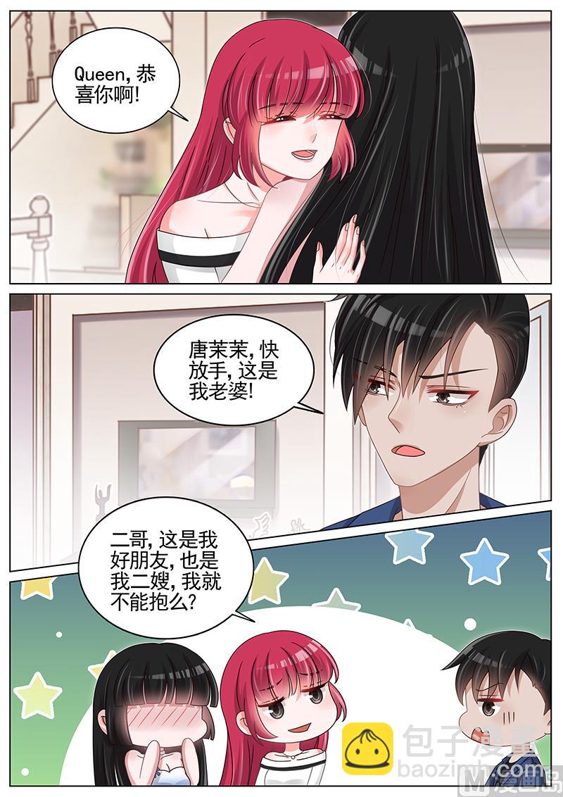 第204话2