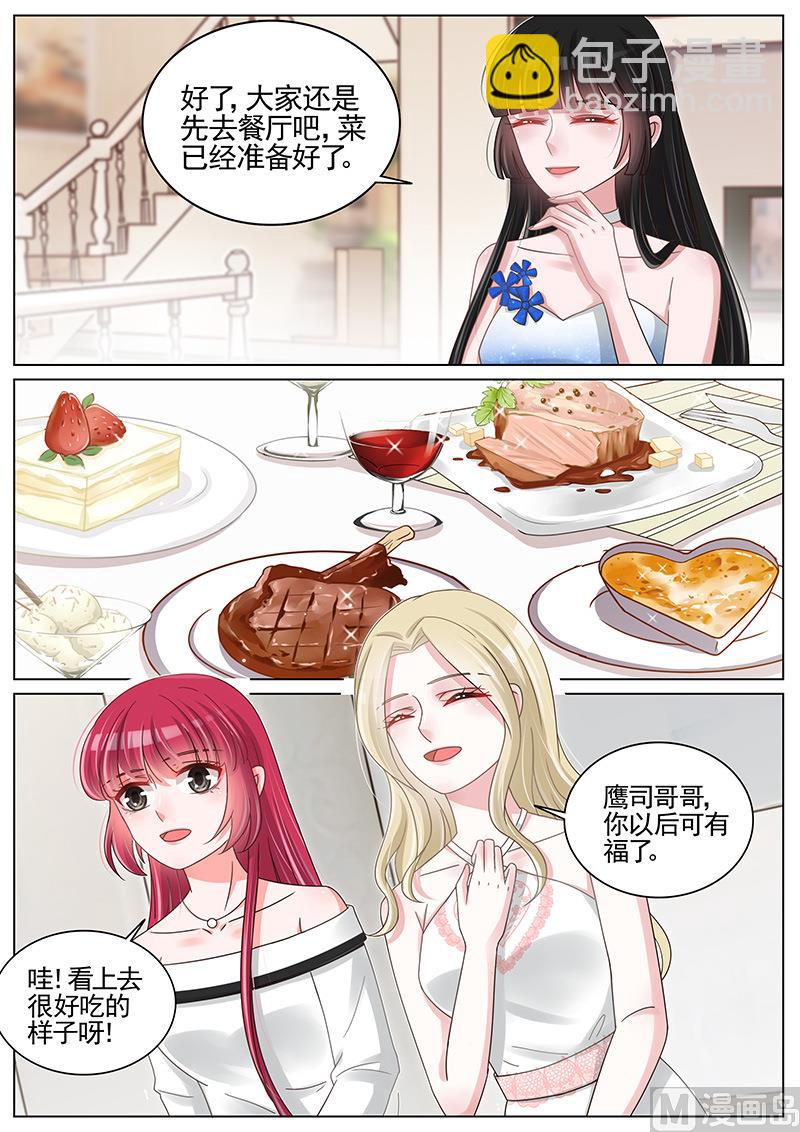 第204话3