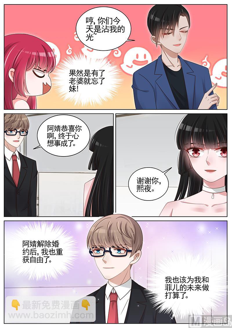第204话4