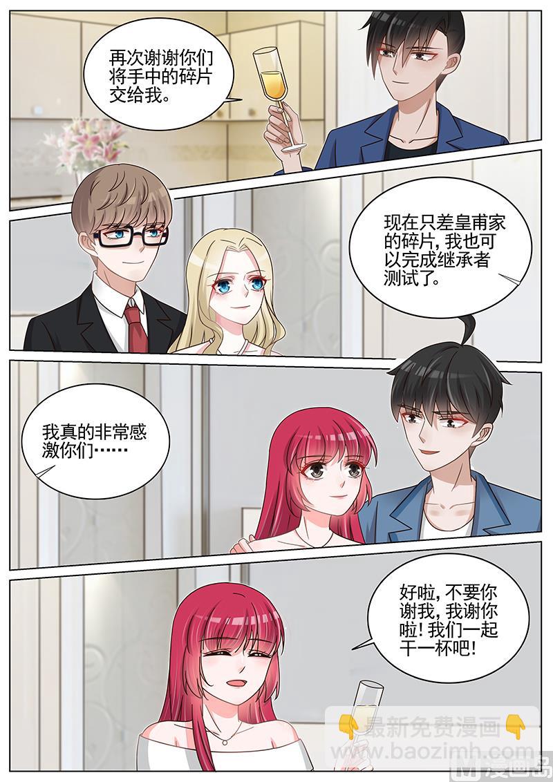 第204话5