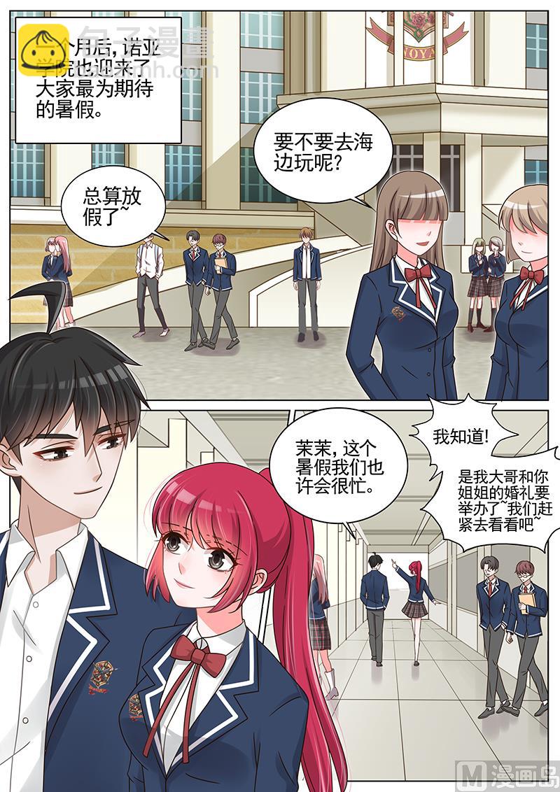 第204话7