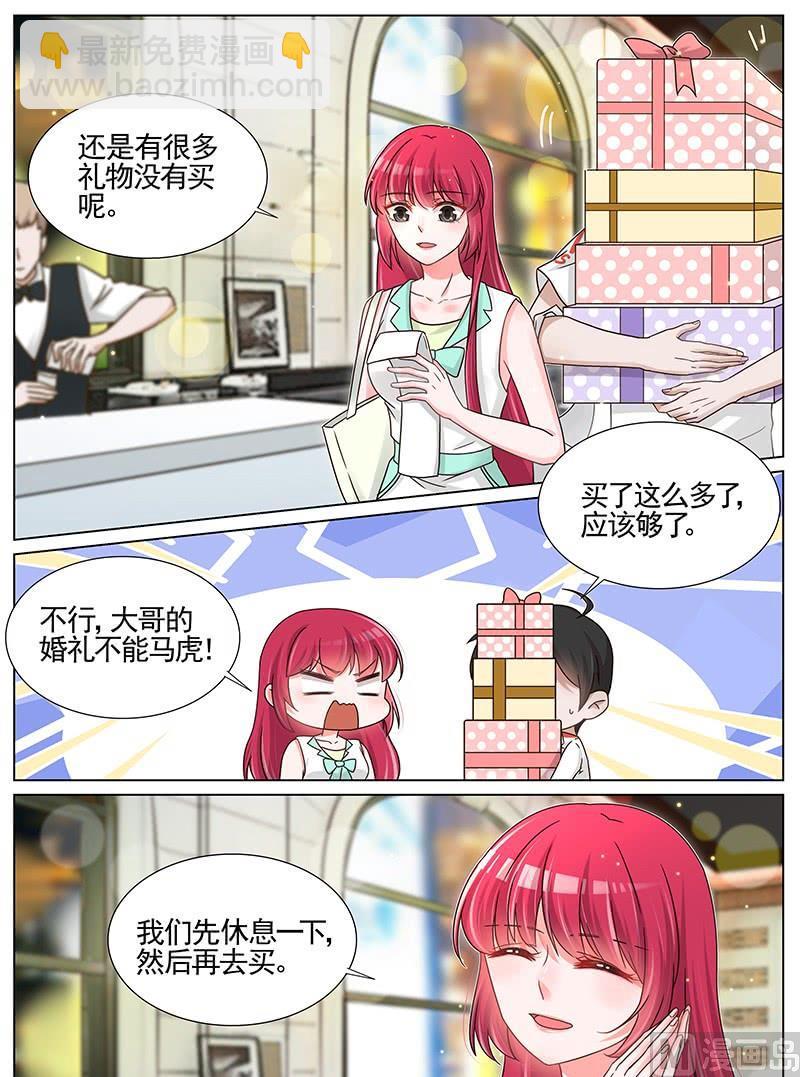 第205话2