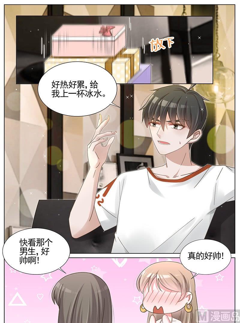 第205话3