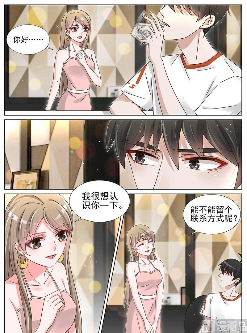 第205话4