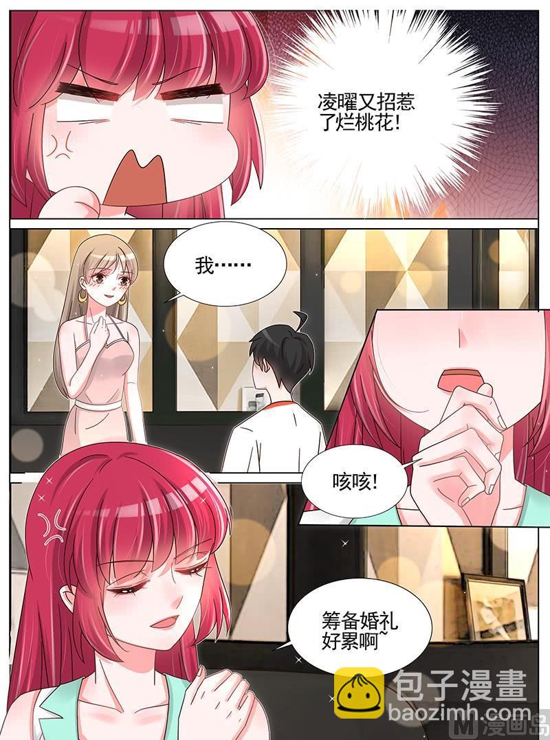第205话5