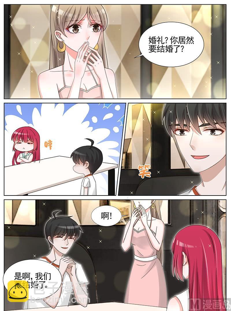 第205话6